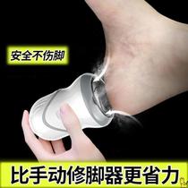  Electric foot grinder in addition to calluses Household rechargeable vacuum German portable elderly foot exfoliation artifact