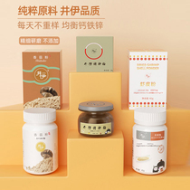 Jing Yi pig liver powder raw light dried shrimp skin powder fresh shiitake mushroom seasoning powder to send baby baby supplementary food spectrum