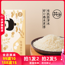 Jing Yi organic germ rice japonica rice Five permanent grain staple food porridge porridge new rice to send children baby supplementary food recipe