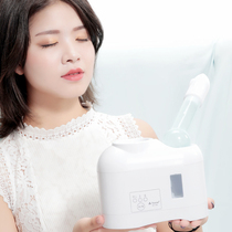 Cold spray machine Face anti-steaming face instrument Household allergy cold spray hydration instrument Beauty instrument Spray hydration instrument Spray instrument