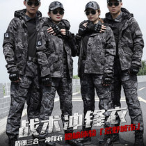 Camouflage suit Set Mens Autumn and Winter Thickens and Velvet New Genuine Genuine Fan Fam
