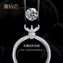 Only the drill will be Belgian Magic star Moisan diamond ring imported D-color Mosan 18K gold ring to customize