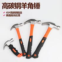 Claw hammer plastic handle multi-functional household woodworking mini nail hammer safety hammer pull iron nail hammer percussion hammer