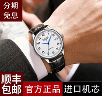 Swiss Romantic Gems Watch Mens Fully Automatic Mechanical Watch Fashion Waterproof Real Leather Strap Nameplate Men Watch