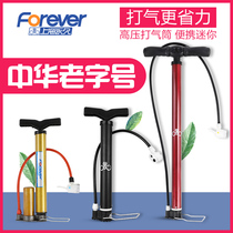 Permanent brand bicycle high pressure pump football basketball air pump home Mountain children car universal pump
