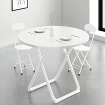 Foldable small round table Dining table Household small household simple round table Negotiation simple table and chair combination dining table