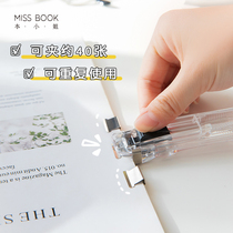 Deli pusher booster clip ins Simple file information book clip Student test paper fixed storage supplementary clip