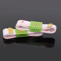 Widened tailor tape ruler measuring soft ruler tape measuring tape measuring ruler 1 5 meters