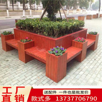 Outdoor anti-corrosion wood flower box with seat square flower box Municipal stool flower bed combination flower pot pool green planting box