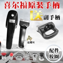 Hilford pressure cooker accessories Hilford original handle handle 16-20 22-24 26-30 air valve