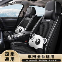 Suitable for the new Toyota Willanda Hanranda Reyling Carola seat cover all round the seat cushion