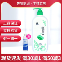 Infinite pole official website official flagship store to help good detergent unlimited net bright infinite family home
