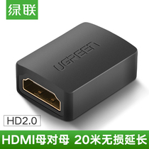 green connection HDMI mu dui mu adapter 2 0 Edition HD extender head interface convert video pass-through head
