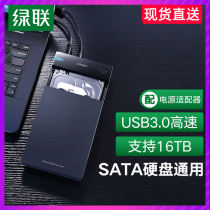 Green union hard drive box 3 5 2 5-inch universal usb3 0 desktop laptop external sata reader Protective case base Solid state ssd Mechanical change mobile hard drive External box