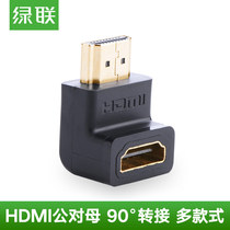 Green HDMI adapter Male to female 90 degree right angle multi-orientation optional 14 version HD HDMI turn head