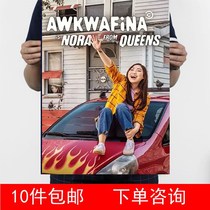 Oka FINA is from a high-school student from Queens in Nora Oka FINA authorization collection 8 1