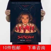 Sabrinas shocking adventure Ji Qilan Sipka Promotion Decoration Illustrated 2