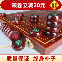 Chess Chinese chess Solid wood high-grade large leaflet rosewood mahogany gold silk Nanmu Extra large checkerboard chess like chess