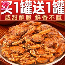 Savory small crab net red ready-to-eat 500g crisp and spicy crab meat sea fresh to taste and relax for a little snack