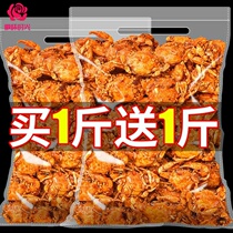 90 back nostalgic snacks small crab New Years New Year goods online red children ready-to-eat savory spicy and crisp seafood snack
