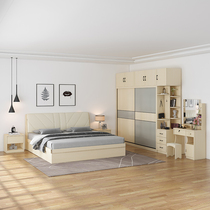 Small apartment whole house furniture set combination Modern simple bed wardrobe combination set Bedroom apartment furniture