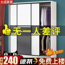 Wardrobe bedroom home overall combination cabinet economic solid wood sliding door storage large wardrobe custom small apartment