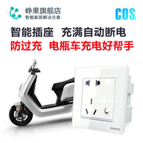 Zheng Guo ZINGUO intelligent switch automatic power off anti-overcharge protection timer socket battery electric vehicle charging