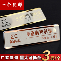 Stainless steel badge custom magnet pin type badge Custom metal worker number plate production Employee name badge badge