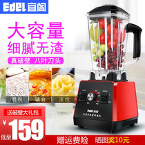 Multifunctional water juice machine integrated squeeze needle juice machine household electric fruit and vegetable grinding powder powder complementary food