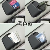 New car phone holder mobile phone bag sticky type car glasses clip bag glove box