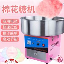 Marshmallow machine commercial mobile stall Net red cotton candy machine drawing hand made fancy color candy automatic