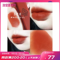 3ce lip glaze Milk lipstick hummus student makeup taupe net red needful rotten Tomato white cloud lip glaze