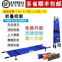 Stretcher portable household lift people upstairs Elderly first aid folding multi-functional single frame with wheels downstairs artifact