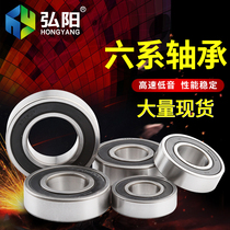Engraving machine spindle motor bearing 6 series ball bearing High-speed seal 6002600360046005 bearing