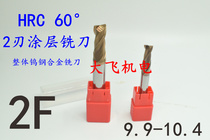 60 degrees 2 edge overall alloy tungsten steel milling cutter keyway coating 9 9 10 10 1 10 2 10 3 10 4