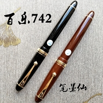 Japan PILOT Baile 14K gold pen No. 10 nib pen large Custom 742 fm