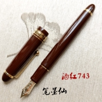 Japan Baile Custom 743 14kPILOT gold pen No. 15 wine red FM tip pen FKK-3000R