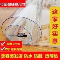 Washing bed waterproof pad hairdressing salon hair salon water proof pad beauty bed transparent rubber pad washing bed accessories water insulating pad