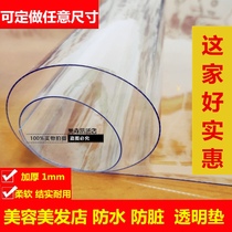 Shampoo bed waterproof pad Hair salon hair salon water pad Beauty bed Transparent pad Shampoo bed accessories water pad