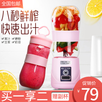 Household portable juicer Multifunctional electric juicer Crushed ice pulp separator Mini small juicer cup