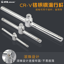 Vida slide bar extension rod afterburner heavy duty socket 1 2 1 2 1 4 3 8 wrench tool extension rod