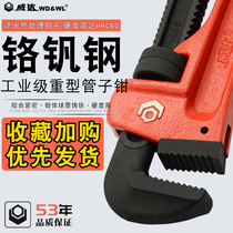 Weida industrial grade heavy pipe clamp large opening fast plumbing throat clamp 18 inch large universal water pipe clamp wrench