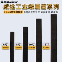 Weida industrial grade chromium molybdenum steel flat chisel Stonemason special woodworking chisel knife Cement alloy steel chisel tools Daquan