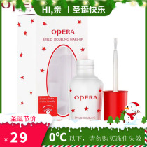 Eperan false eyelash glue double eyelid glue beautiful eye liquid super sticky long-lasting grafting hypoallergenic shaking sound