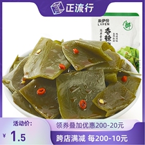 Leii instant seafood spicy kelp Silk 1 pack to a single independent packaging casual snack specialty
