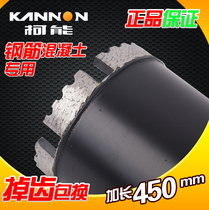Keneng water drill hole opener concrete wall extended rhinestone drill bit water drilling rig drill bit air conditioning dry and wet dual use