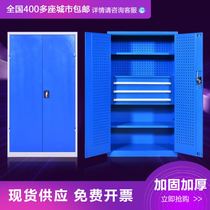Accessories Auto repair factory tool cabinet Tin cabinet Workshop safety tool cabinet Material cabinet Storage cabinet Display cabinet