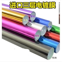 Car color change film Body electroplating film Mirror silver sticker electroplating bright surface full body modification film