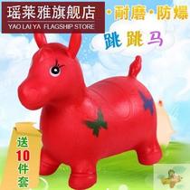 Rubber horseback riding toys childrens music jumping deer inflatable horse thickened baby children Trojan New
