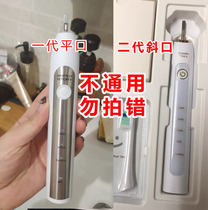 Fit Wendy Story Wendy Story electric toothbrush head original replacement generation second generation WD001 2 powder